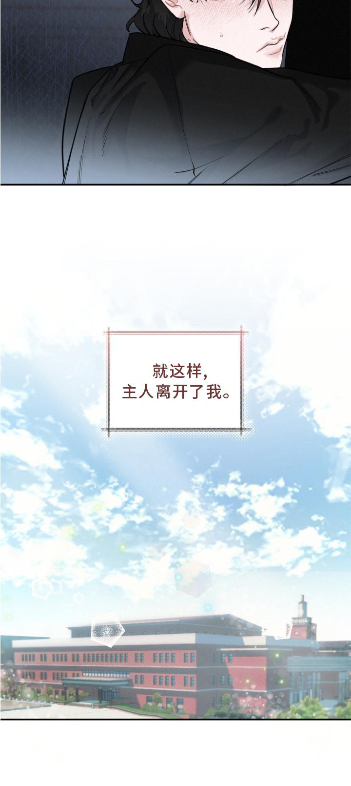 第21章：离开24