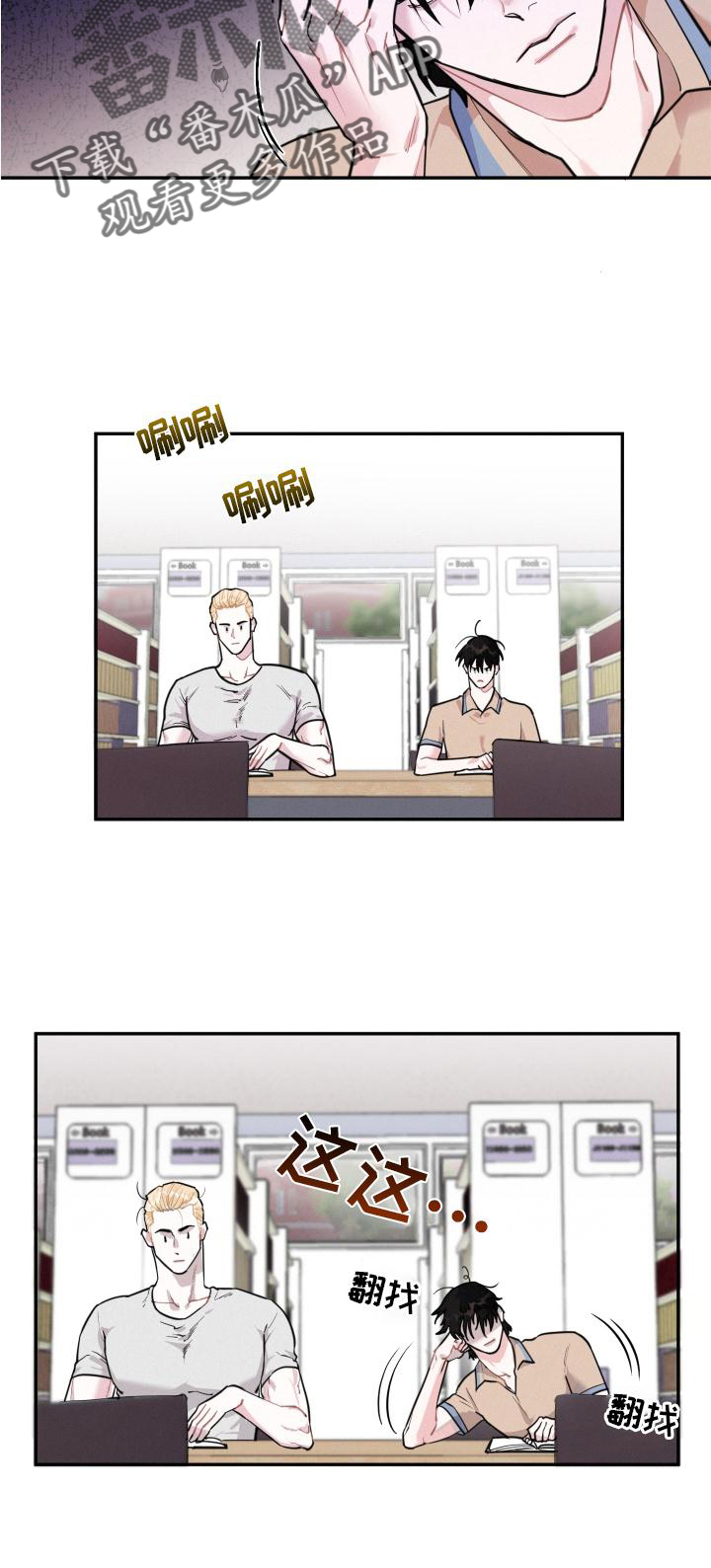 第22章：大骗子24