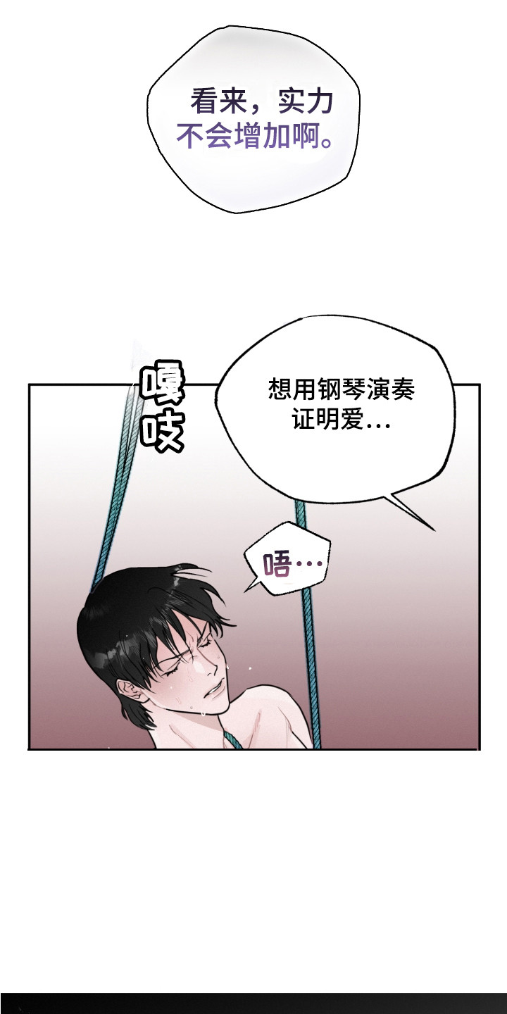 第7章：很无语15