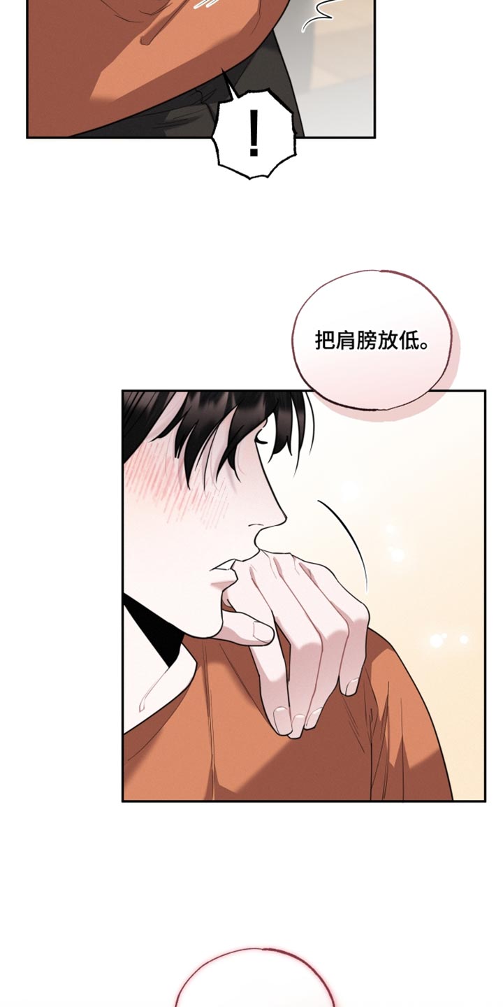 第44章：一起弹22