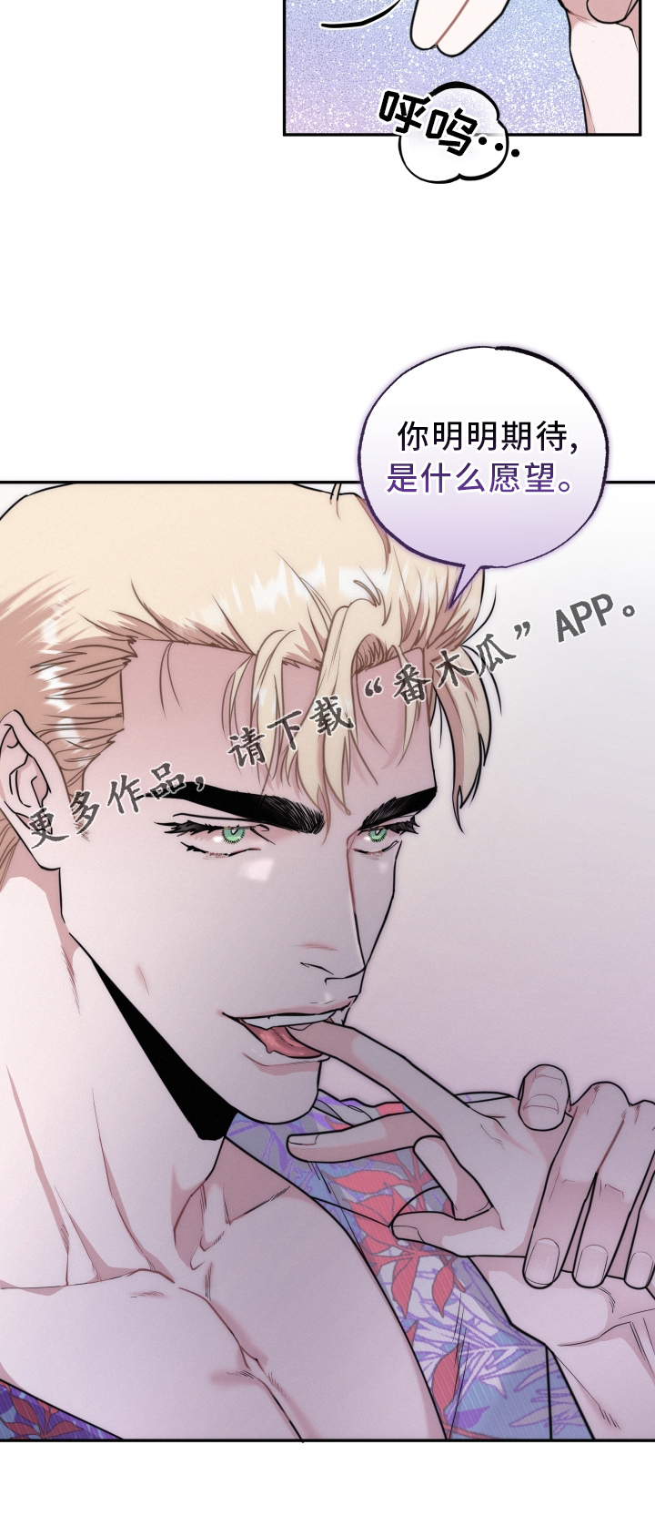 第46章：期待23