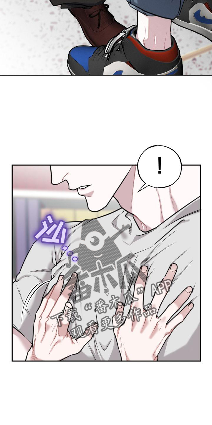 第27章：我要血14