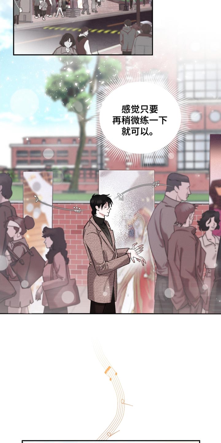 第30章：比赛11