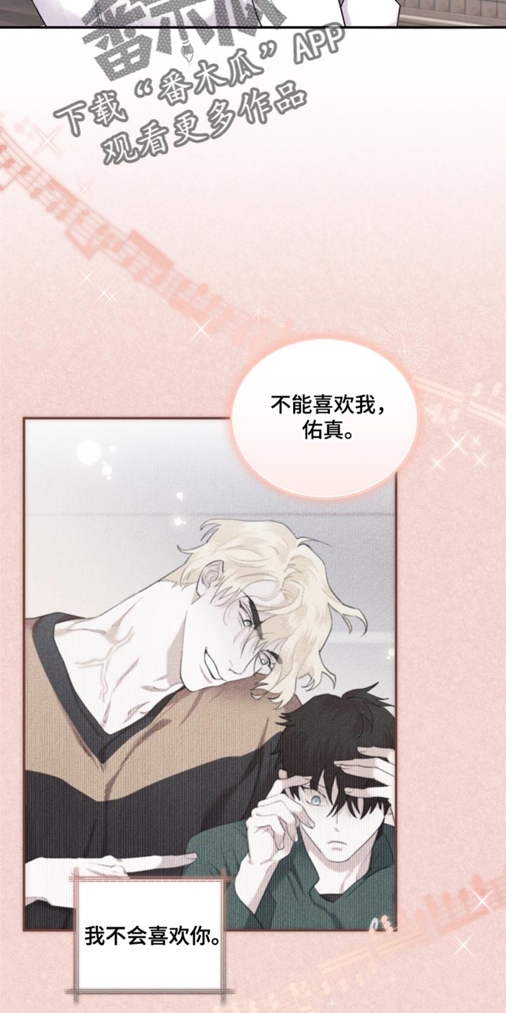 第41章：想法11