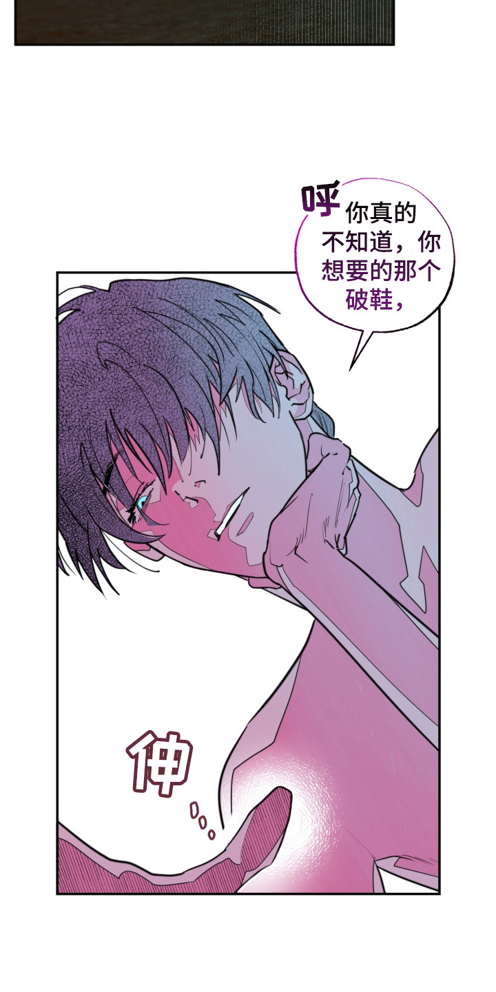 第2章：主人2
