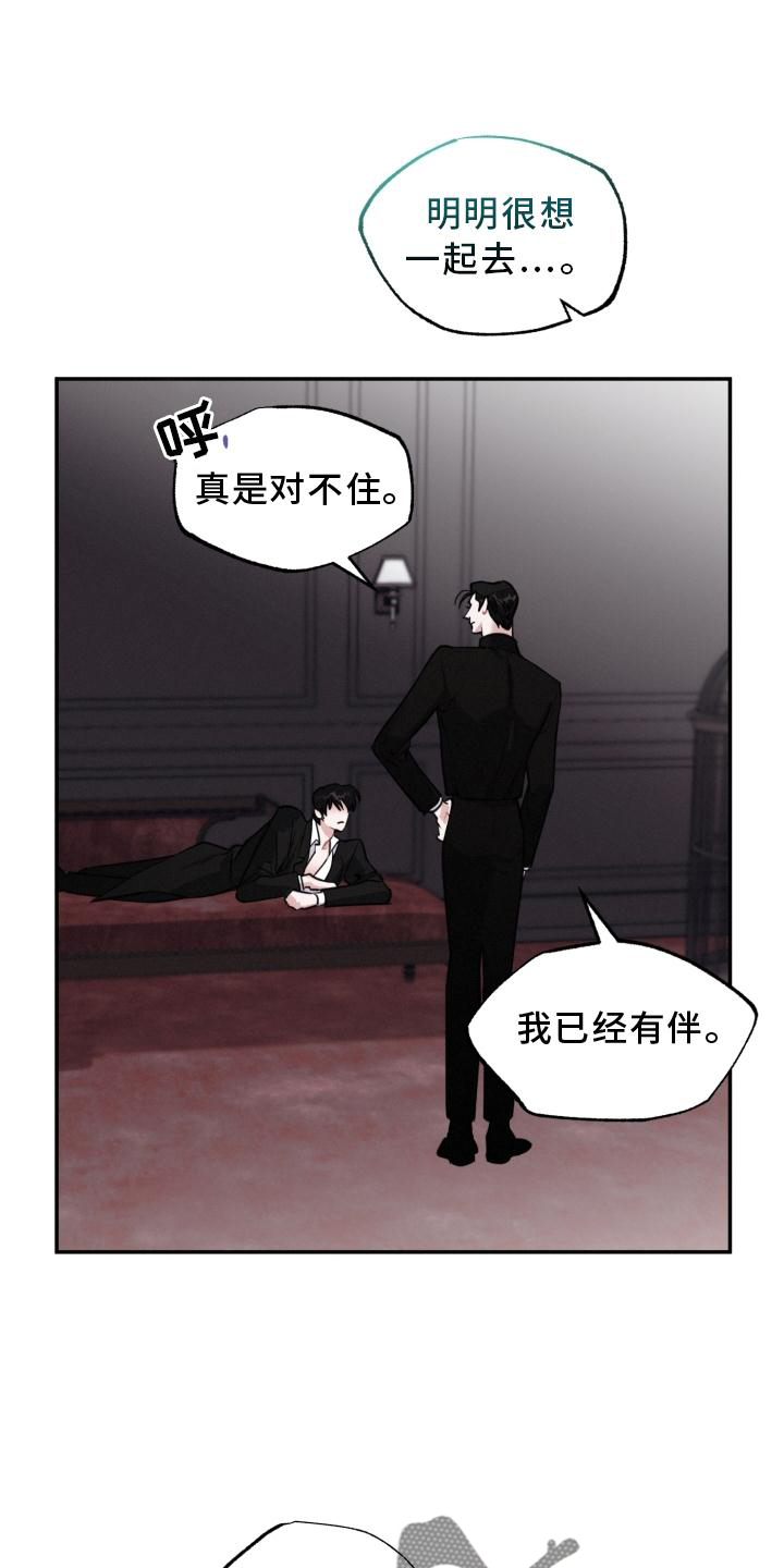 第21章：离开20