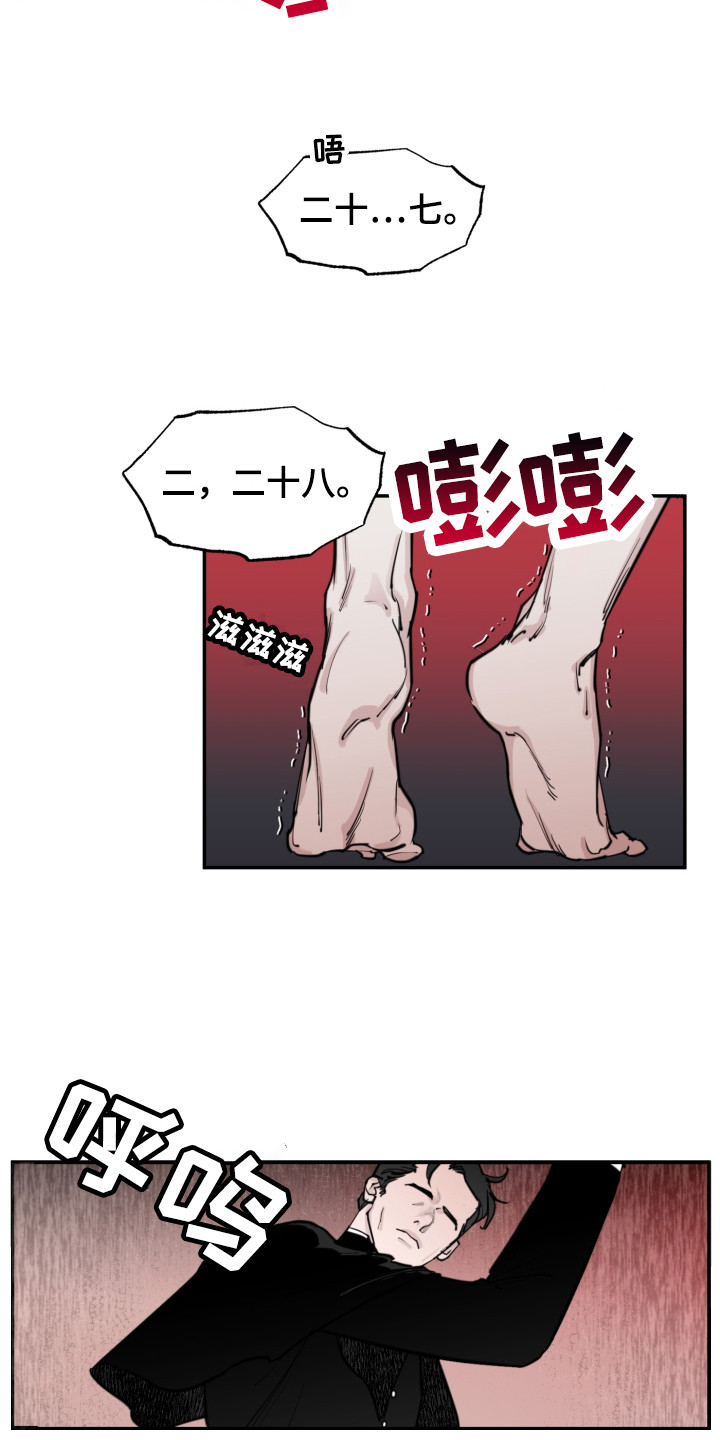 第2章：主人12