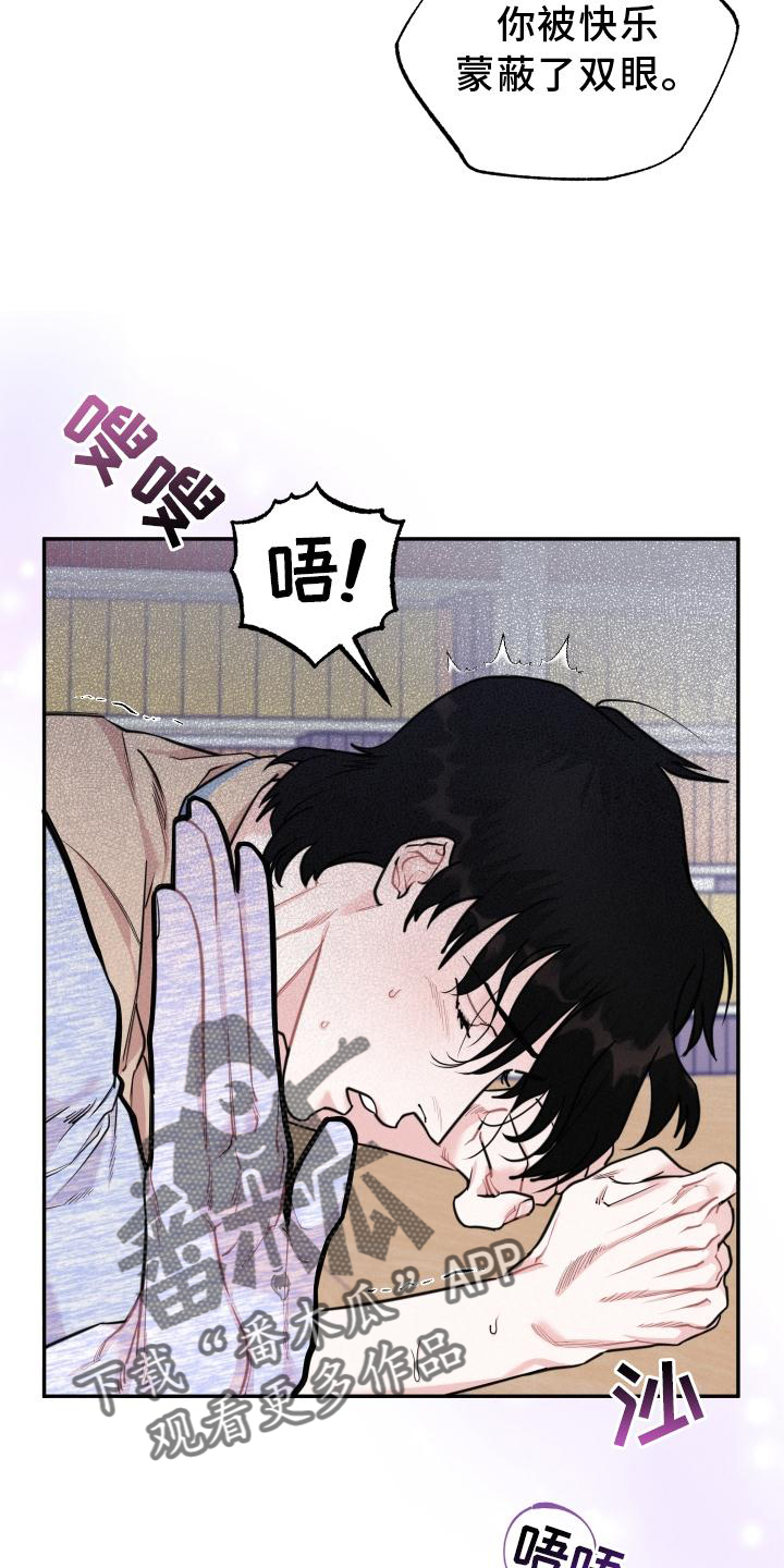 第24章：互动7
