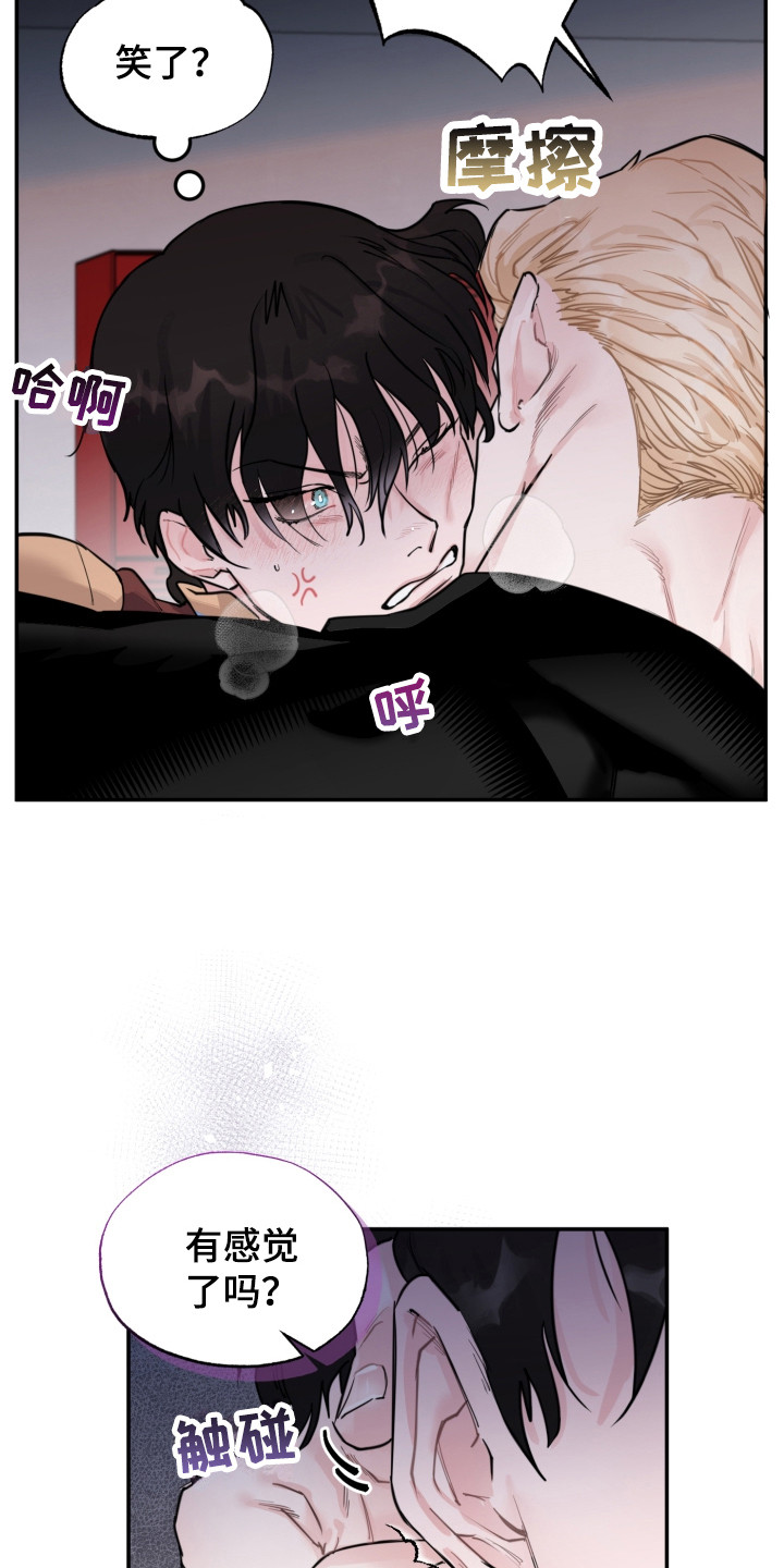 第16章：证明6