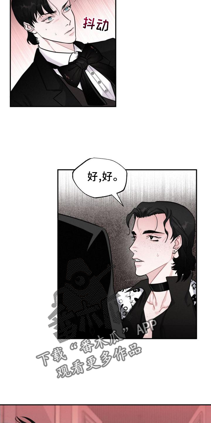 第20章：单独10