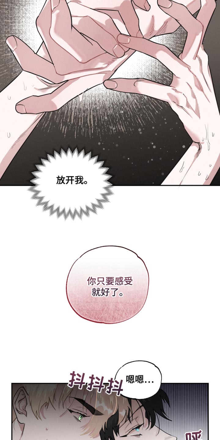 第36章：真正的不死20