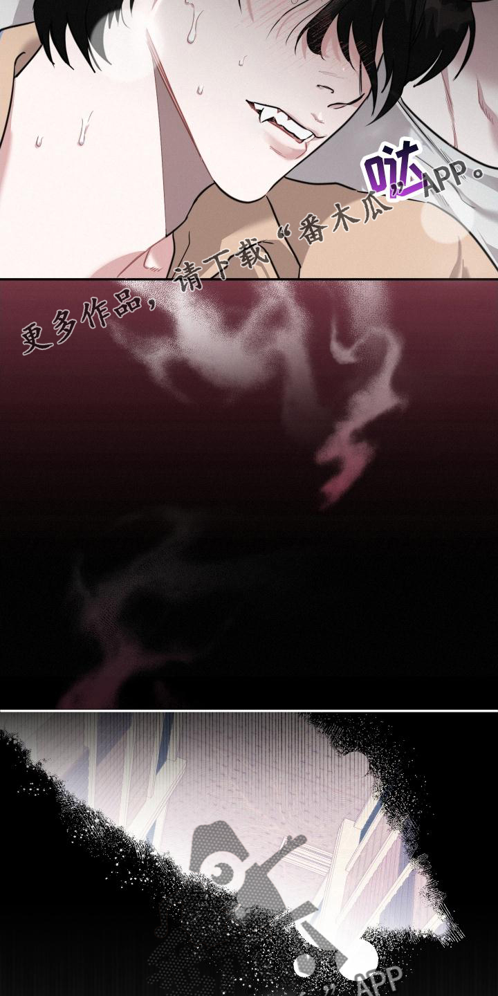 第27章：我要血30