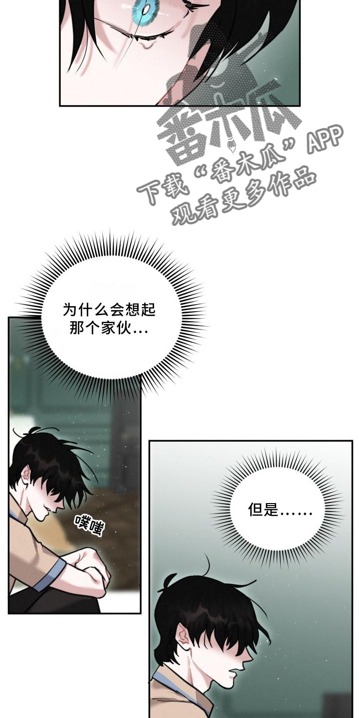 第29章：爱14