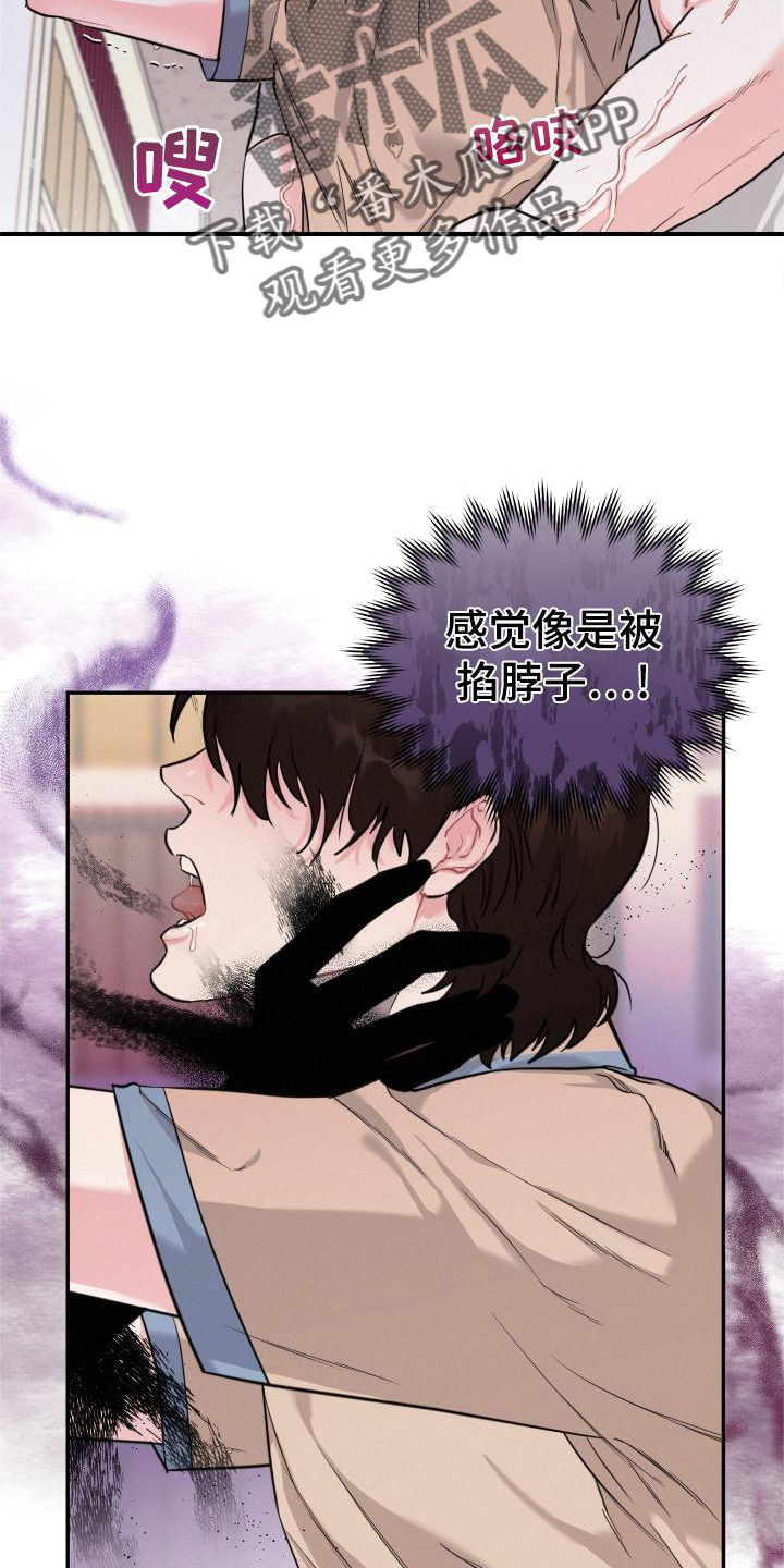 第26章：害怕12