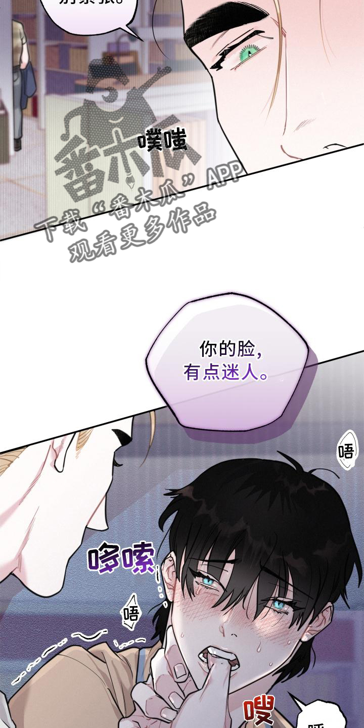 第24章：互动24