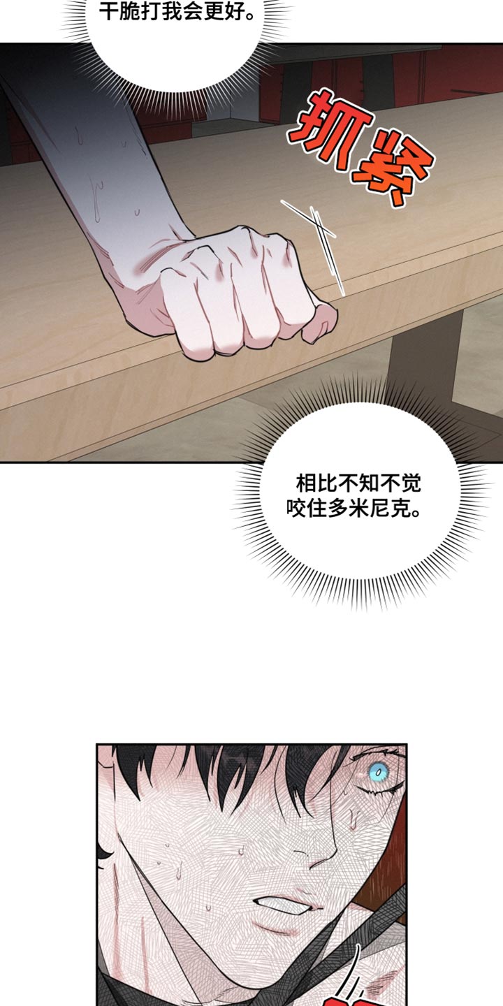 第36章：真正的不死17