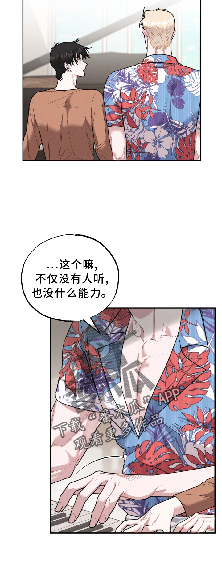 第45章：愿望15