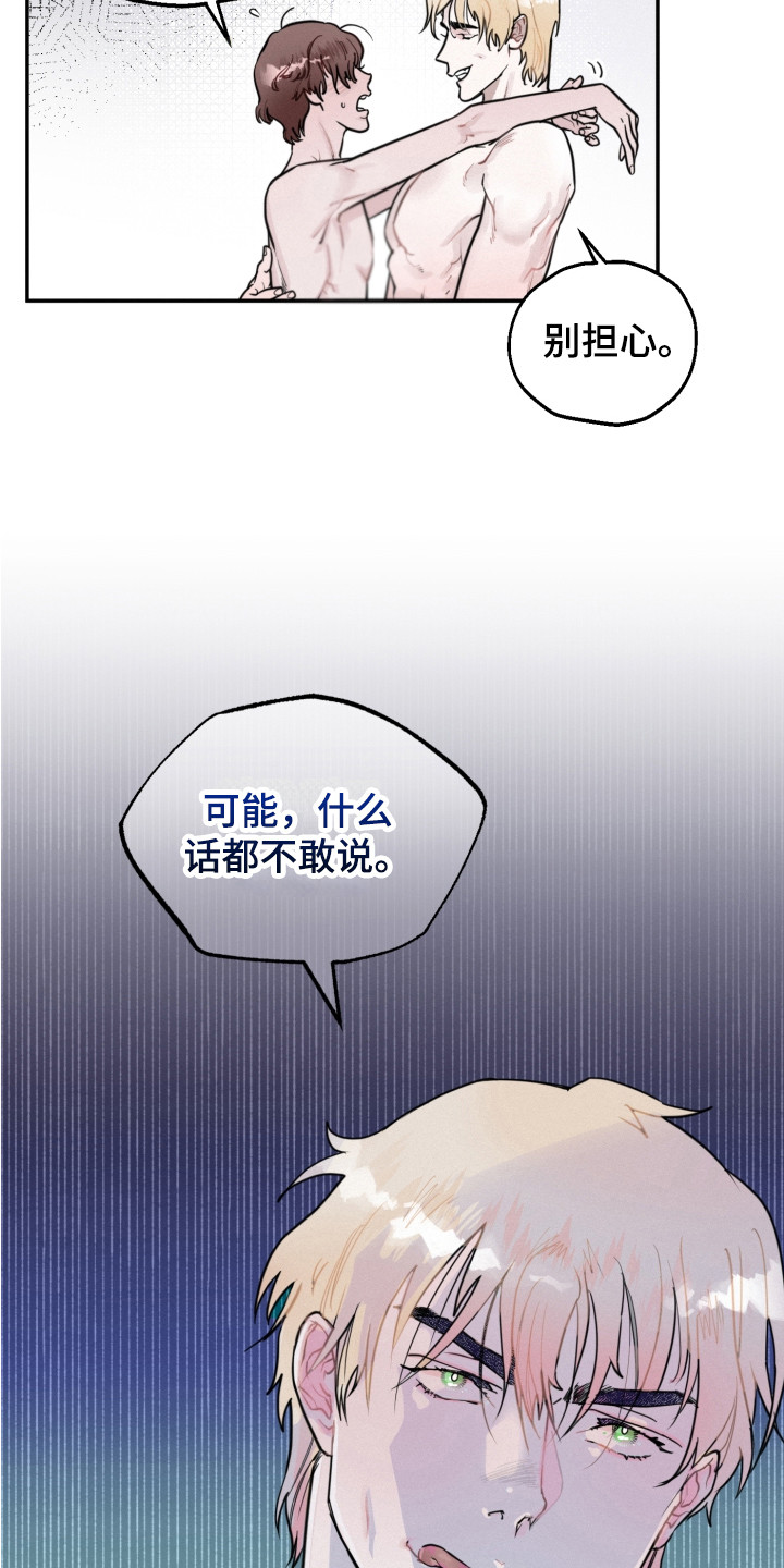 第7章：很无语11