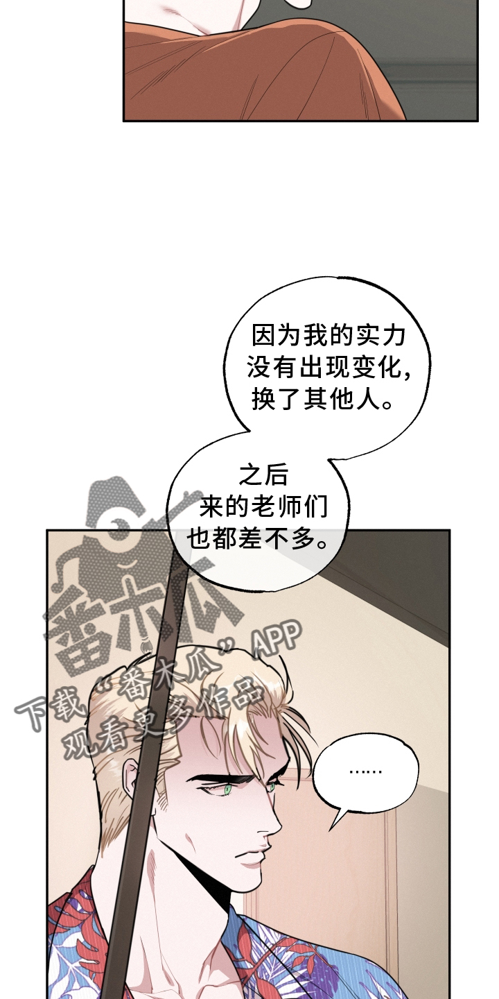第45章：愿望7