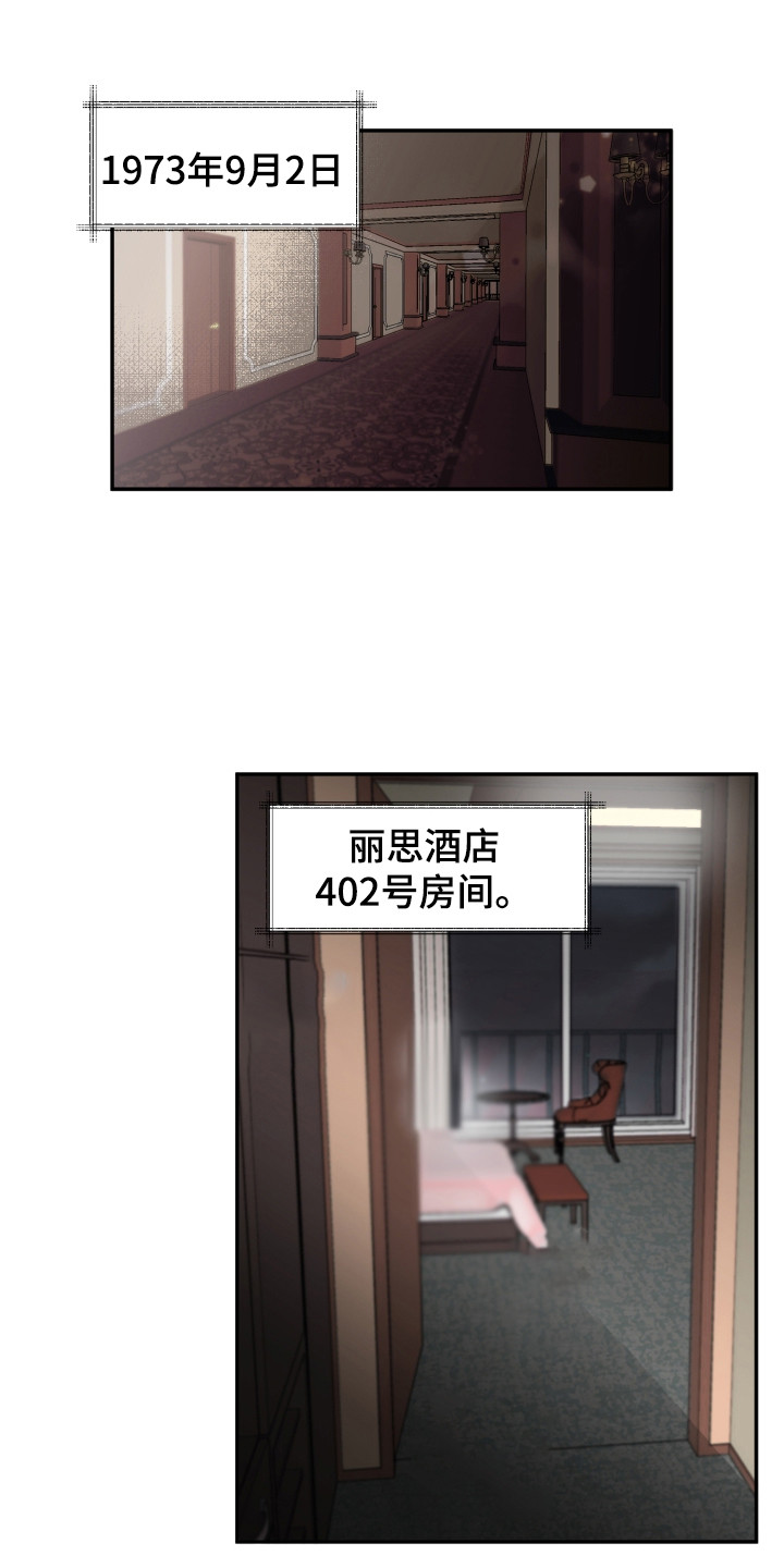 第1章：救世主14