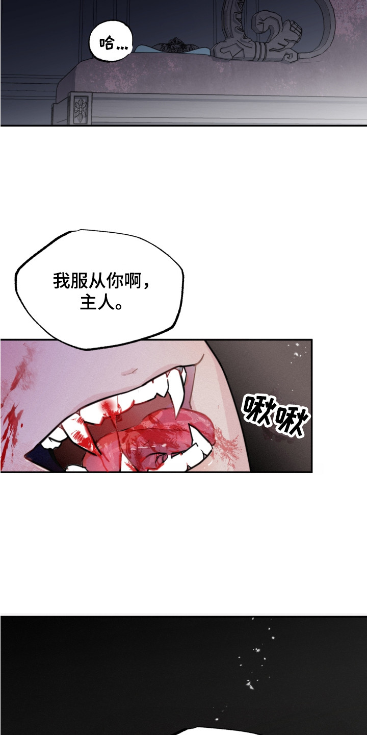 第3章：服从18