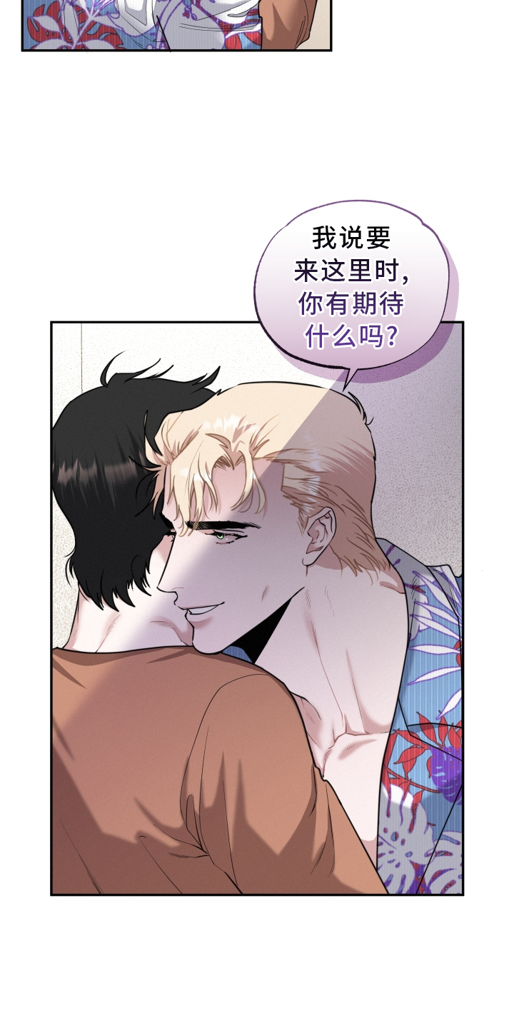 第46章：期待12