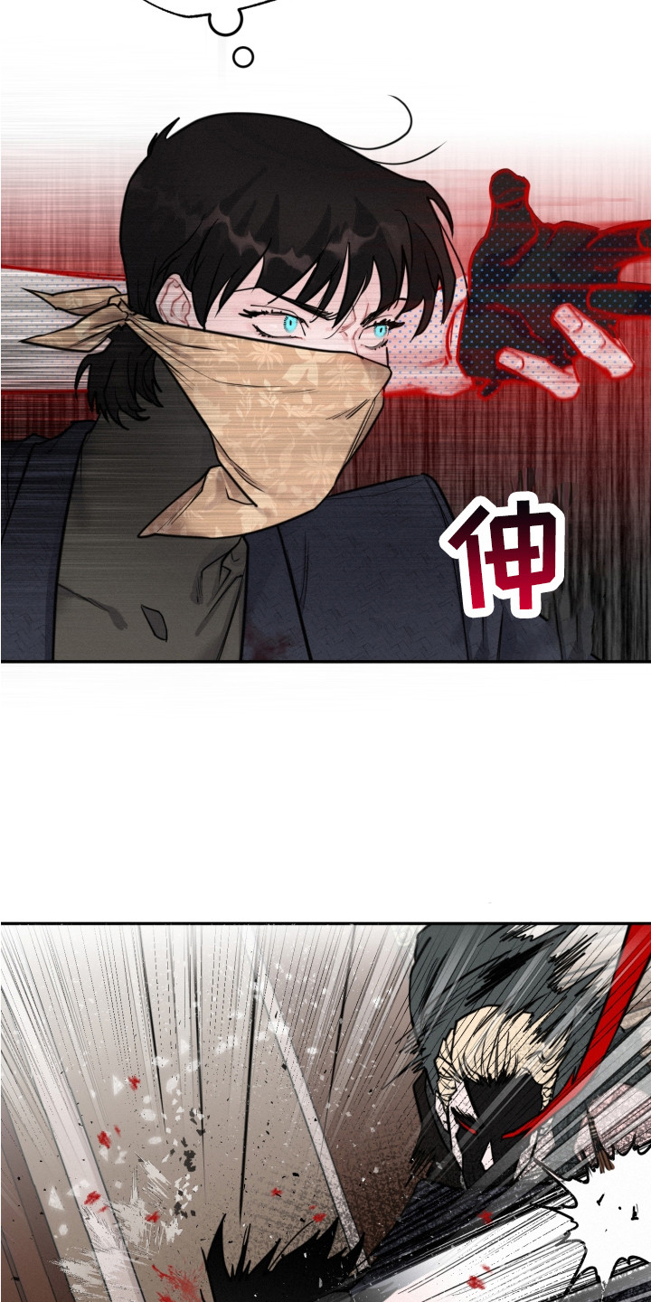 第12章：抓到了11