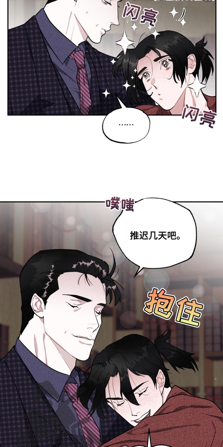 第36章：真正的不死8