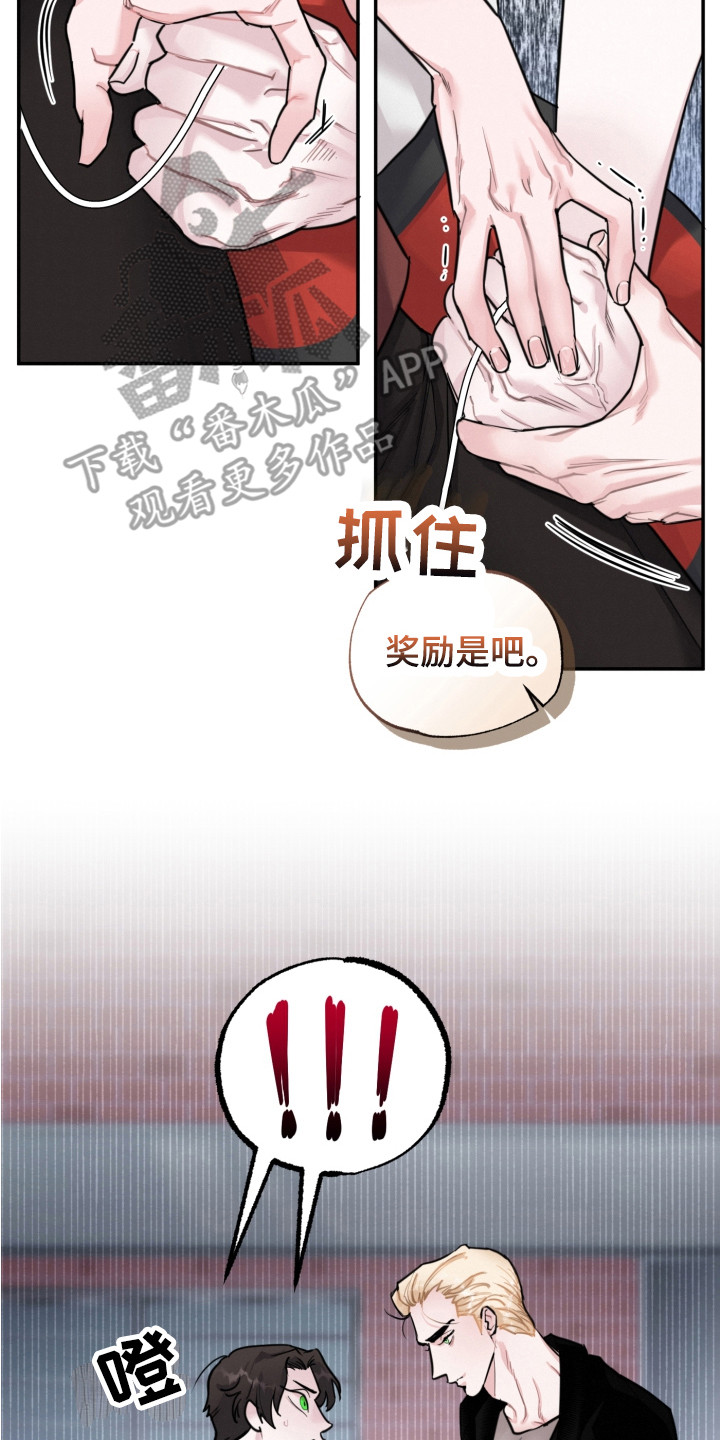第15章：争执7
