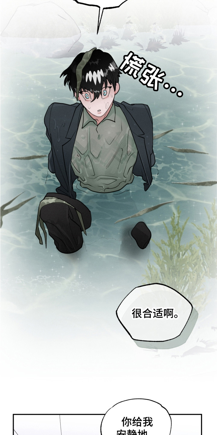 第5章： 被欺负15