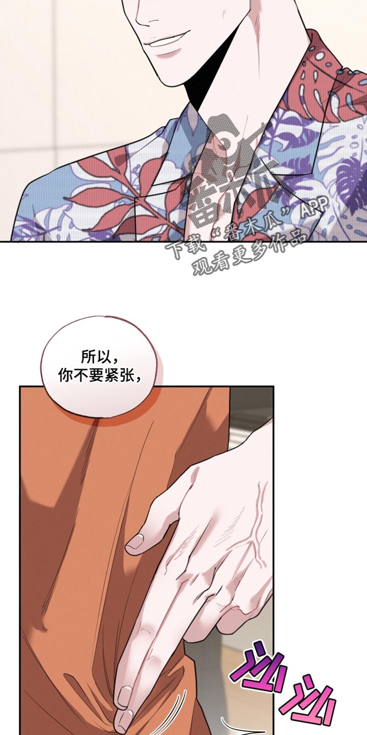第44章：一起弹21