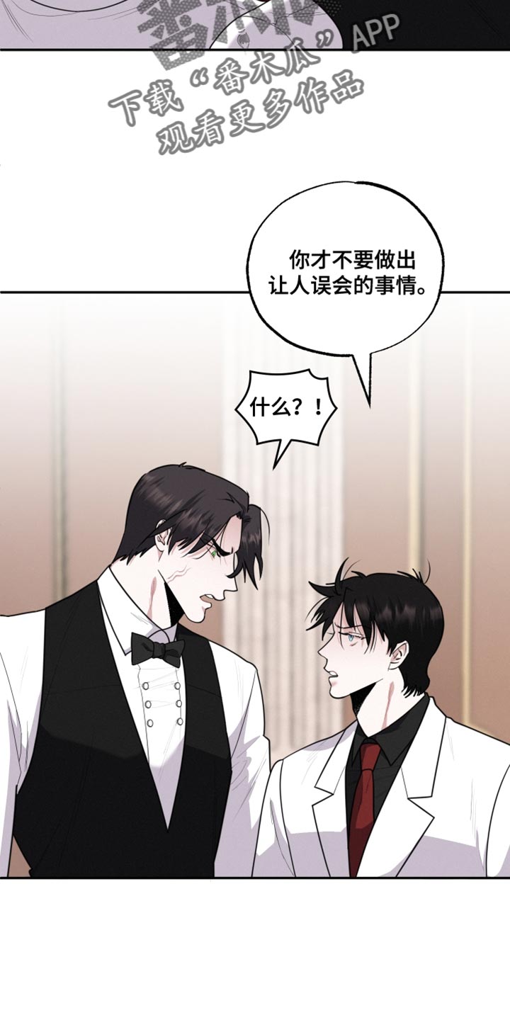第42章：让人心软8