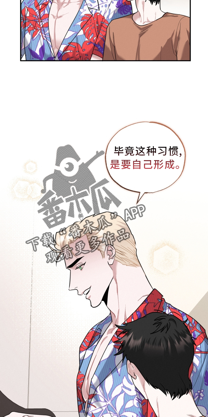 第45章：愿望11