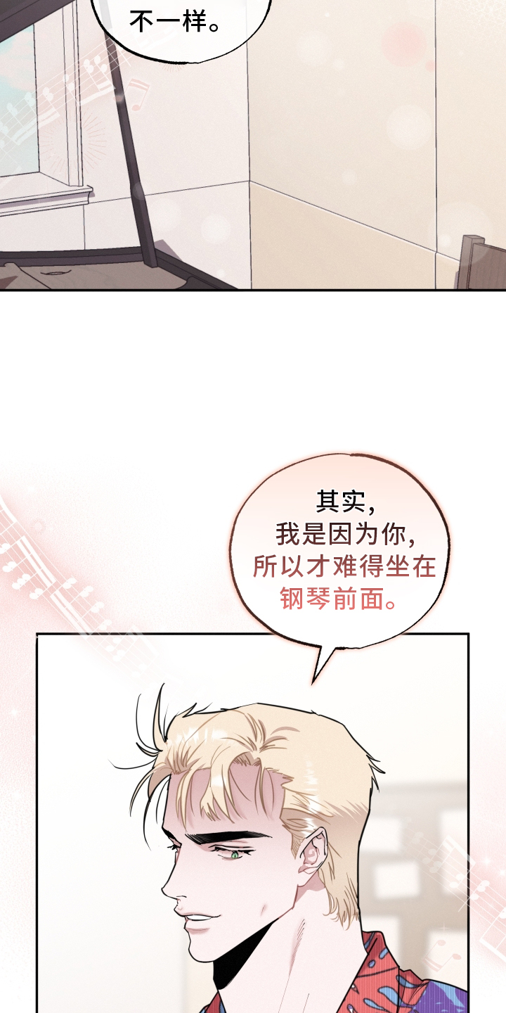 第45章：愿望20