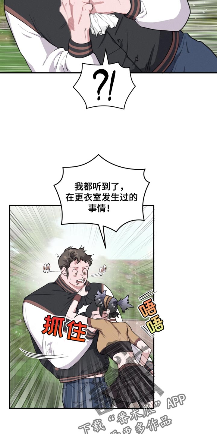 第39章：被发现了16