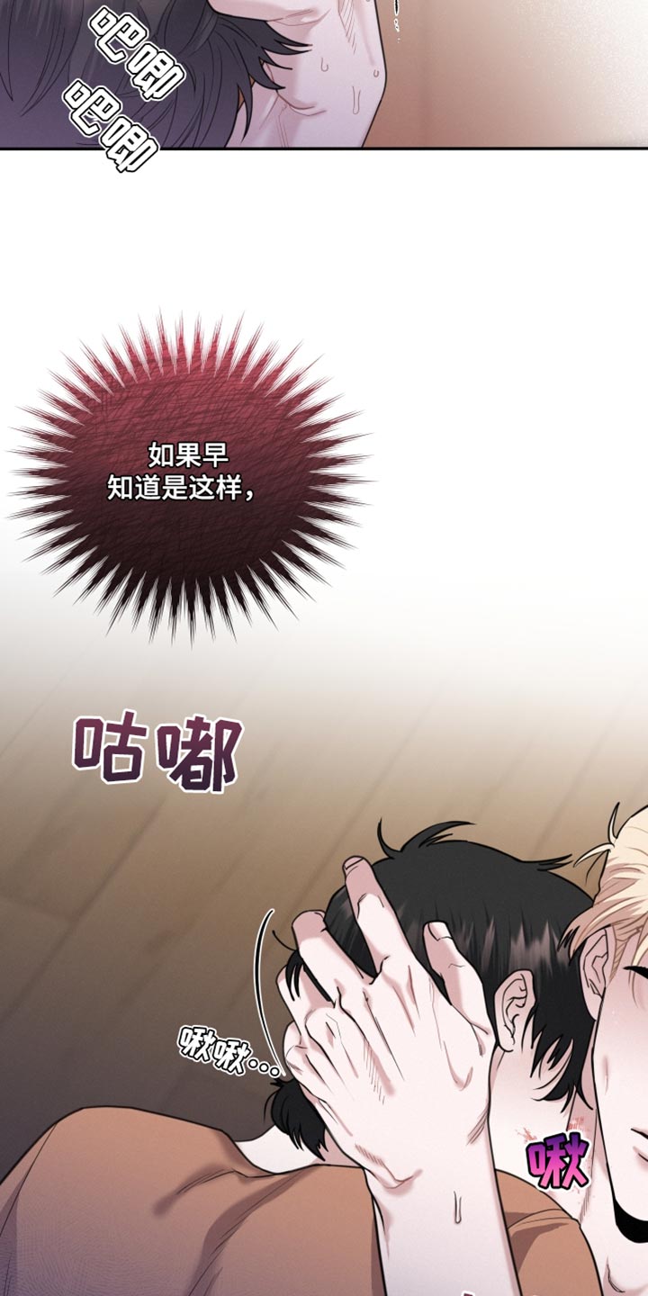 第48章：我不会再停下来了1
