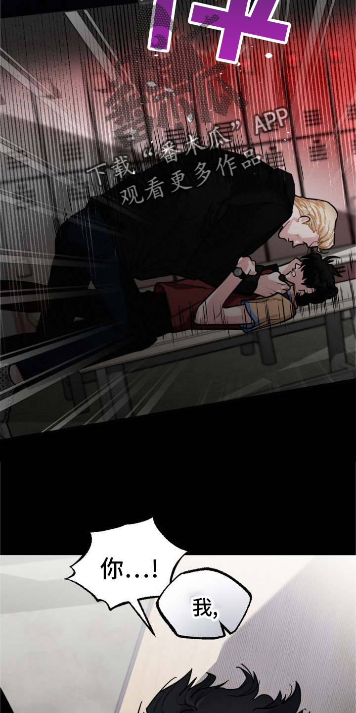 第17章：假恋爱10