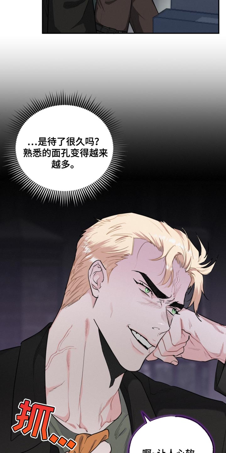 第42章：让人心软31