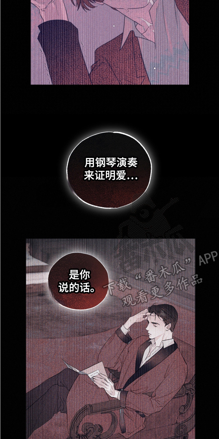 第16章：证明13