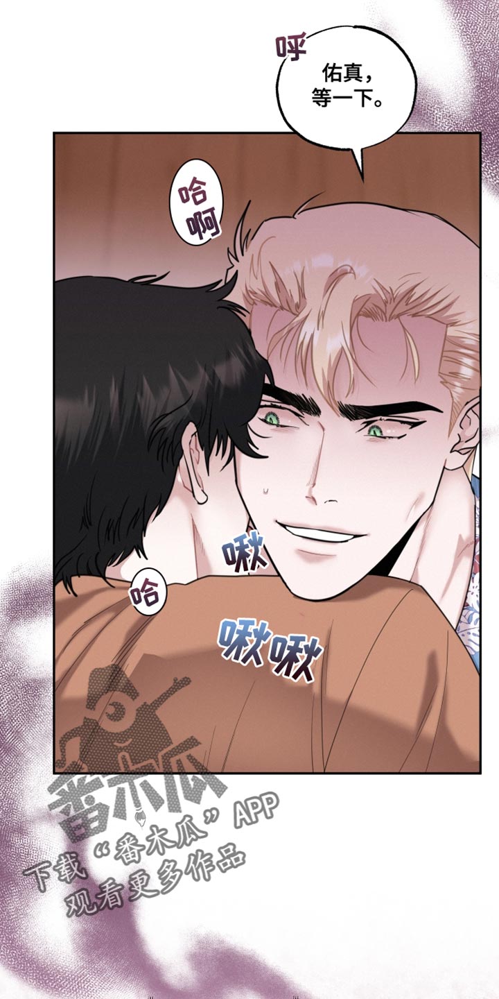 第47章：真正的爱17