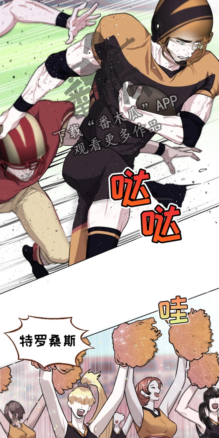 第31章：不一样的人类12