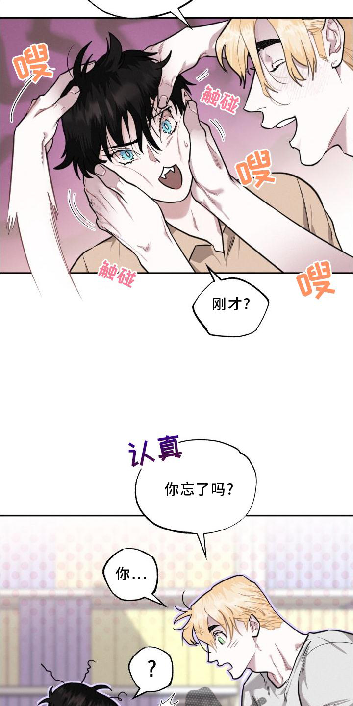 第28章：疯子9