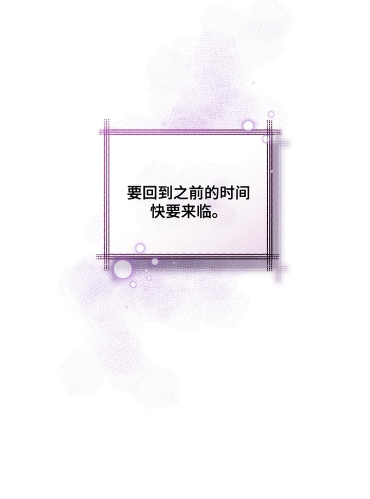 第38章：我们也一样25