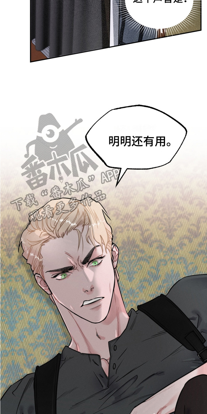第10章：偶遇7