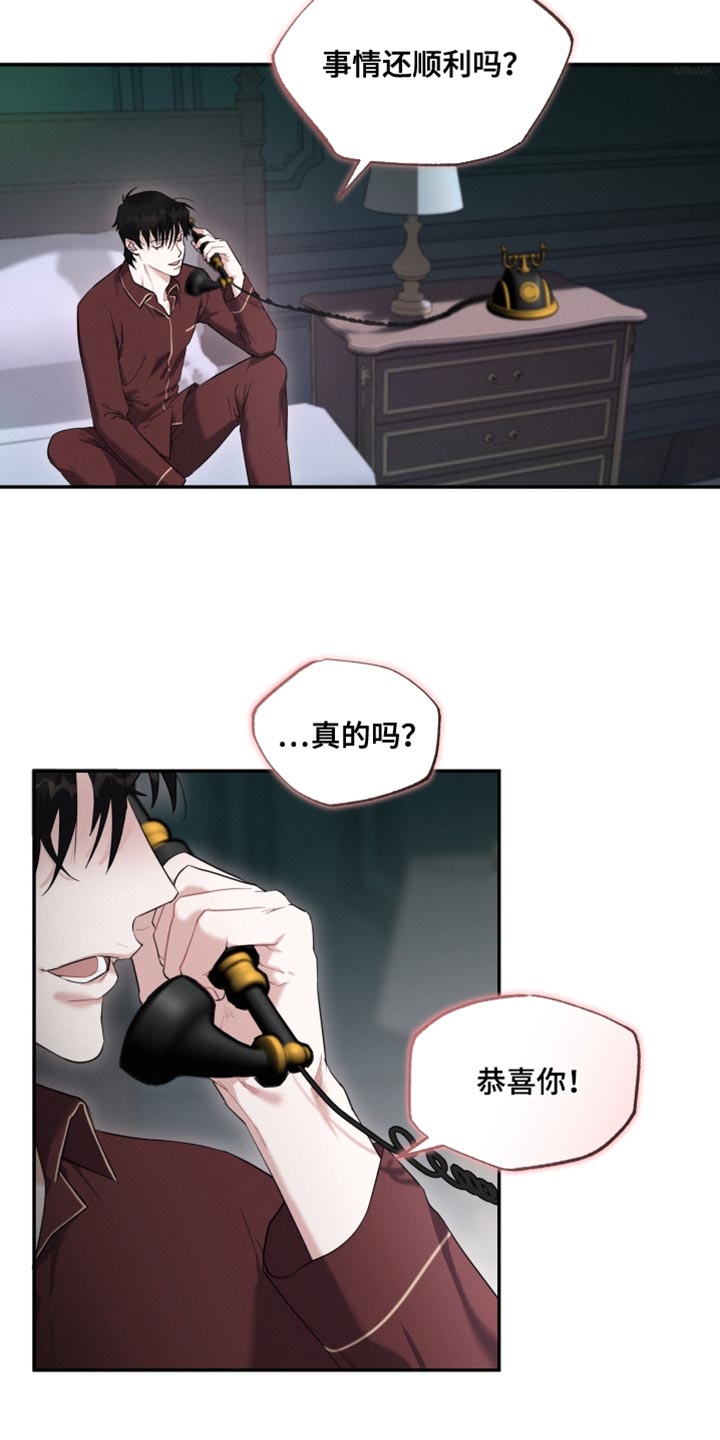 第32章：嫉妒1