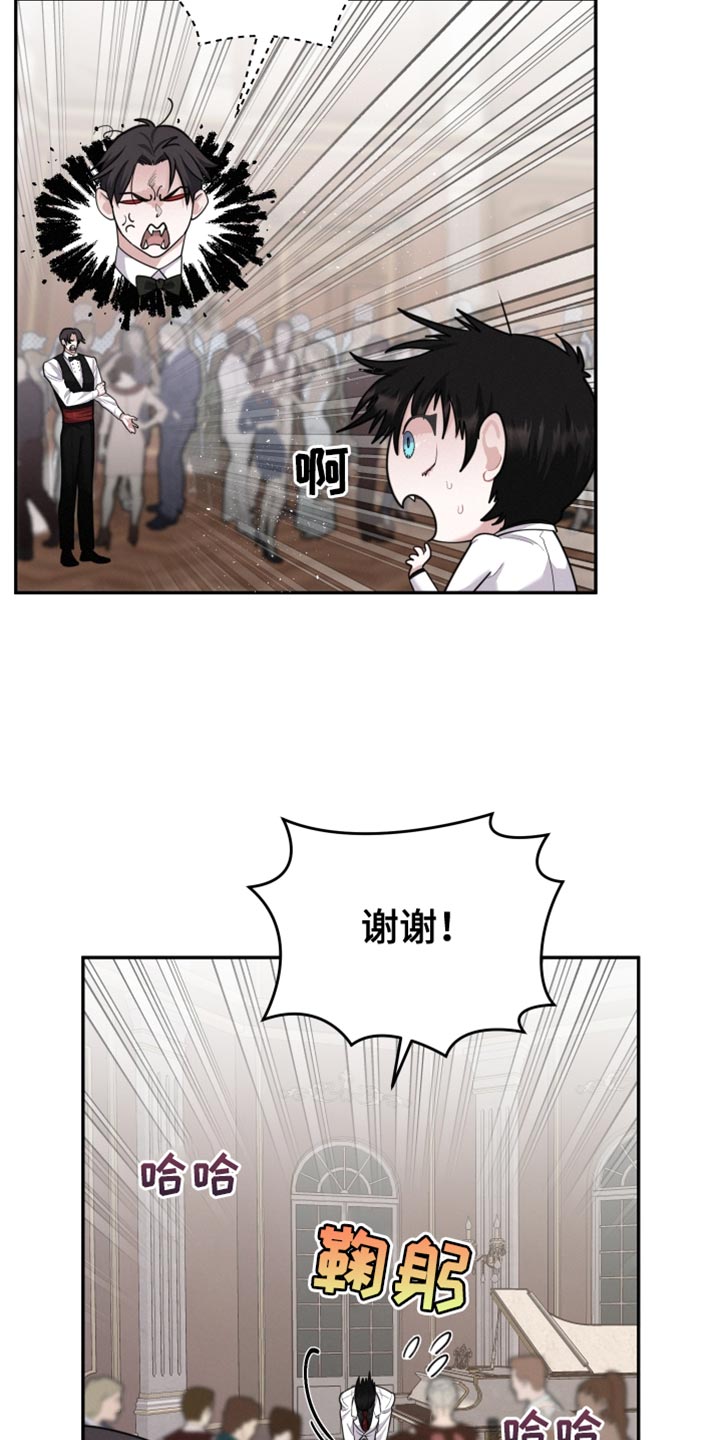 第41章：想法16