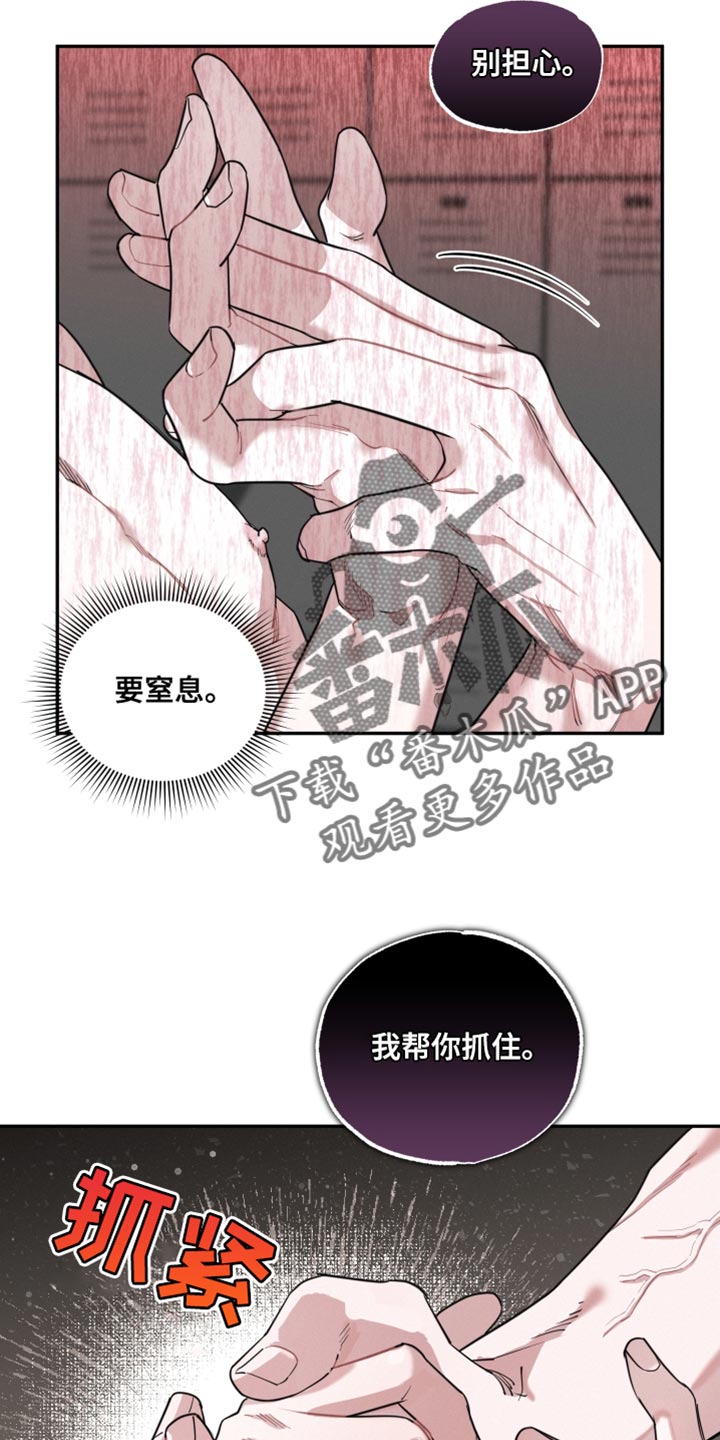 第36章：真正的不死19