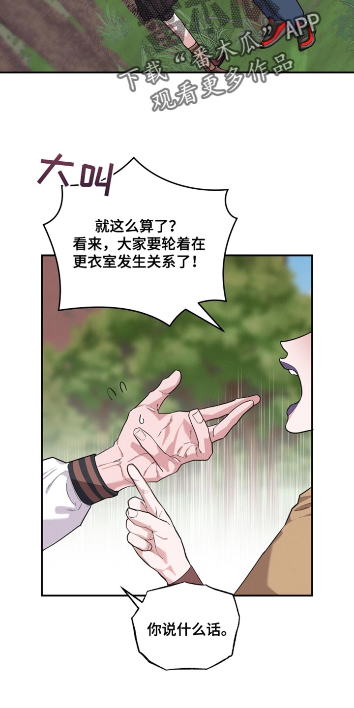 第39章：被发现了20