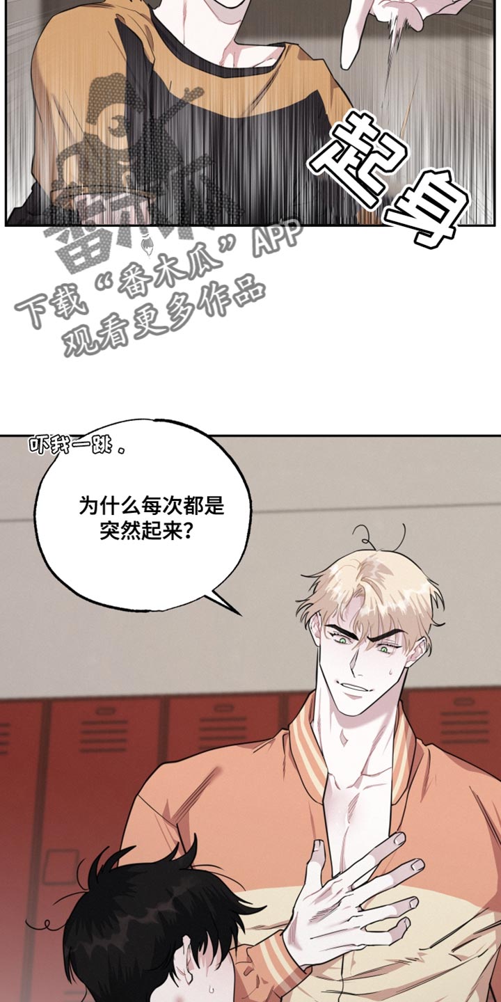 第37章：为了主人9