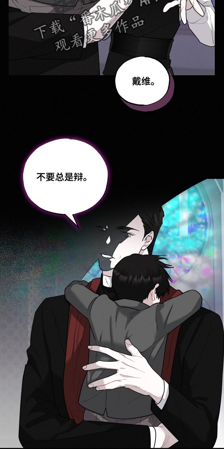 第42章：让人心软15